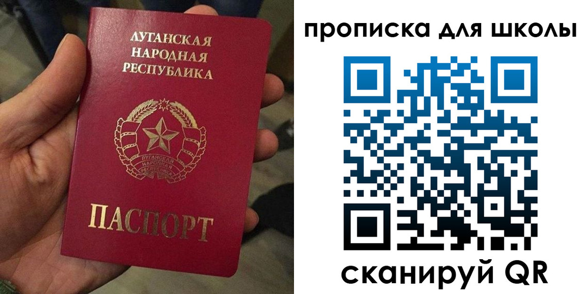 временная регистрация законно в Белгородской области